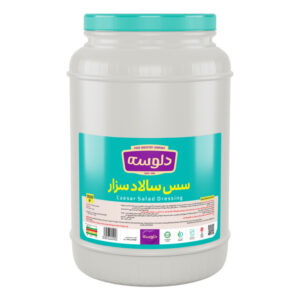 سس 3.5سزار دلوسه