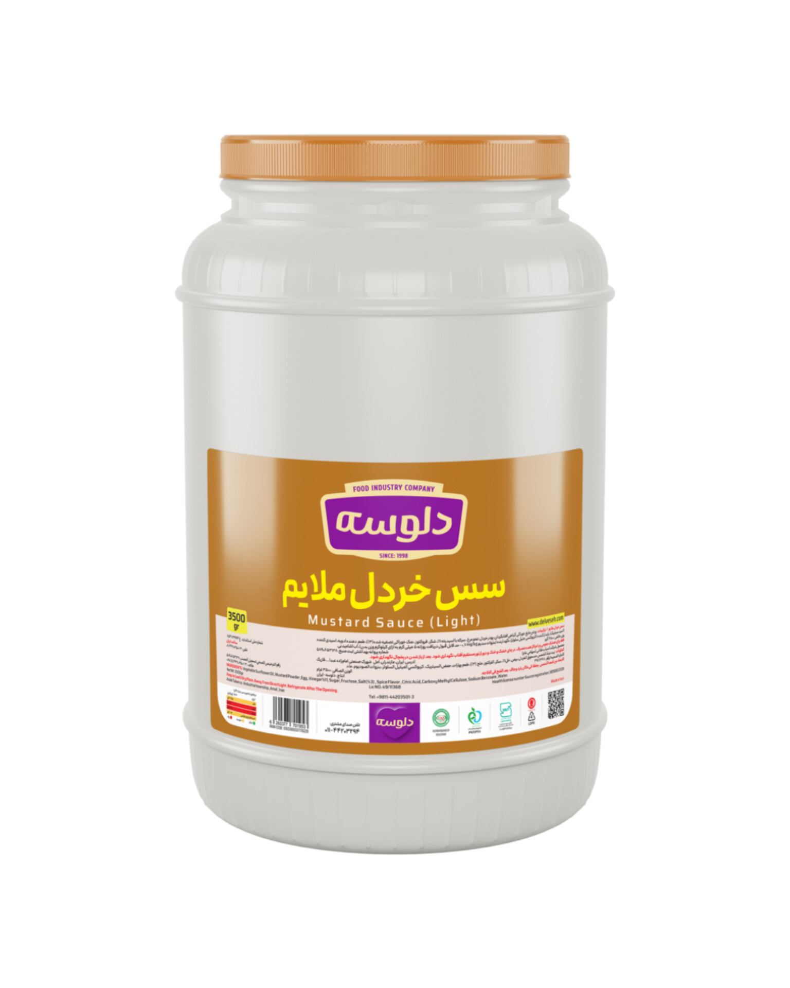 InShot_20261006_121841589 سس 3.5ک خردل دلوسه - تصویر 1