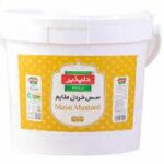 سس 4ک دبه خردل دلپذیر