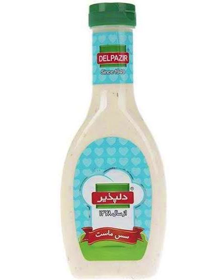 images (27) سس ماست دلپذیر - تصویر 1
